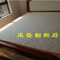 中山床垫翻新 床垫上门翻新