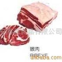 眼肉（陕西秦川牛肉） 源盛