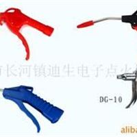 吹尘枪 air blow gun