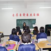 两大办学特色