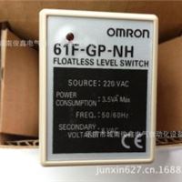 现货特价：原装OMRON/欧姆龙液位继电器61F-GP-NH