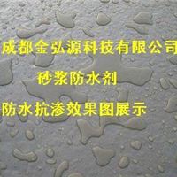 砂浆抗渗宝。