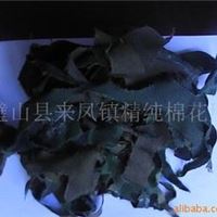 纯棉草绿色边角料