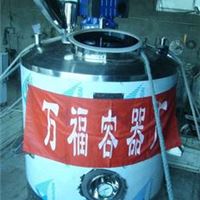 配料罐 万福 600L 物料