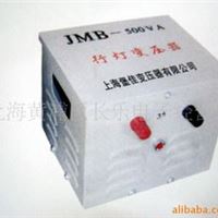 JMB行灯照明变压器700VA 700W