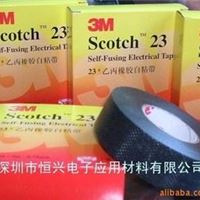 3M 23#乙丙橡胶自粘带