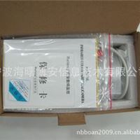 乐荣RL-H1025 1/3SONY 420线 30米红外防水监控摄像机