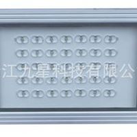 亿光40W大功率LED灯具 LED隧道灯 LED投光灯