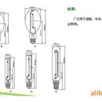 质优价廉，国内一流。高光效钠灯光源