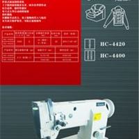 新竹牌HC-4400中厚料双针综合送料平缝机