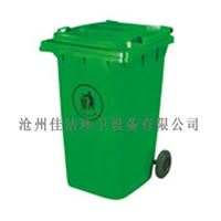 塑料垃圾桶240L塑料垃圾桶