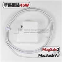 苹果MacBook Air原装新款45w电源适配器 MagSafe2 T型接口45W电源