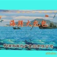 春节福利&mdash;&mdash;3号海鲜大礼包