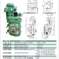 龙门铣头 机械手 台湾名扬