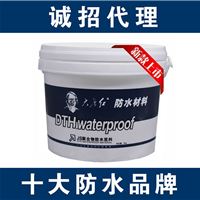 卫生间防水 大唐红卫生间防水材料 湟源 招商