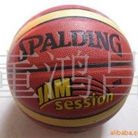 Spalding 斯伯丁篮球批发12个起批