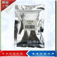 冲钻特价 保证红霉素粉 原粉 100g/袋