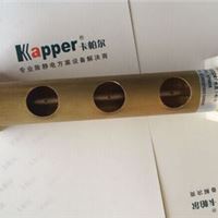 **卡帕尔离子铜棒KP5001A，除静电离子风棒，原装