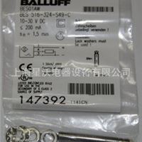 经销BALLUFF原装全新接近开关