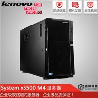 西南服务器成都IBM_x3500m4双路塔式