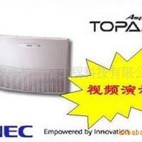 NEC集团电话 NEC 程控交换机 NEC TOPAZ PBX数字程控电话交换机