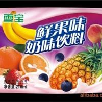 雪宝鲜果味奶味饮料 鲜果多美味营养