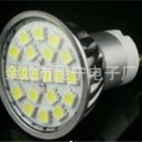 电镀灯杯 3W  GU10 550 贴片 LED