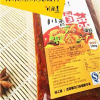 批发麻辣烫调料/四川麻辣烫/麻辣烫调料