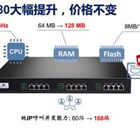 迅时OM80完美升级，新品OM80E上市了