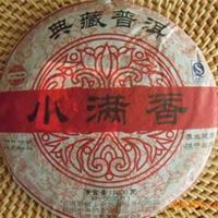 云南普洱茶、熟茶、云南特产