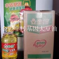 供应学校指定用油食用油非转基因食品