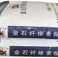 纤维素 甲基纤维素 优级品