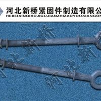 永年订做建筑吊环螺栓