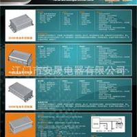 电动车摩托车防盗多功能无刷有刷控制器