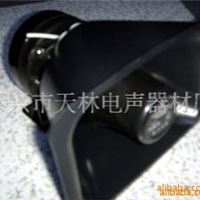 天林牌 TL-40W 喇叭