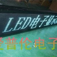 10半户外单白LED