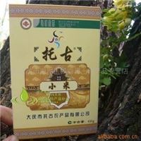 大庆托谷有机小米 好的坐月子有机食品【特产】