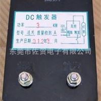 1-4KW 220V-380V UV灯触发器 UV 紫外线灯管触发器