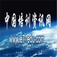 采购成本降低及供应商谈判技巧（深圳，12月15-16日）