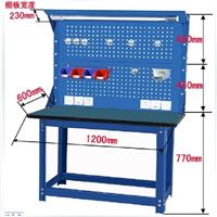 多功能工作台钳工工作台装配检验台带挂板工作台