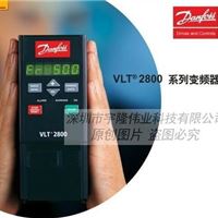 丹佛斯变频器VLT2807PT4B20SB