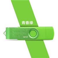 多功能手机U盘电脑两用多功能手机U盘360度旋转