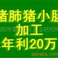 肠衣肝素钠加盟  免费加盟0-0.5万投资