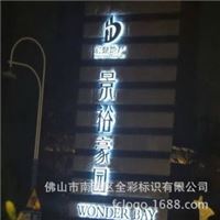 招牌LED发光字  精工不锈钢背发光字