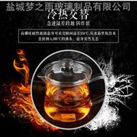 梦之雨 高硼硅耐热玻璃茶壶 创意水壶 