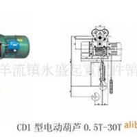 江阴电动葫芦  质优价廉