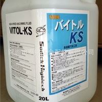 打孔机耗材 沙迪克VITOL-KS高速细穴加工液 原装电火花加工液