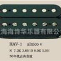 【HAV-1】【HISWAL双拾音器】【高品质的拾音器】