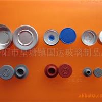 医用化妆品用瓶盖铝盖铝塑盖aluminium cap