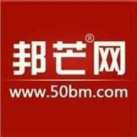 劳务派遣、社保代理、工资代发，我选邦芒人力